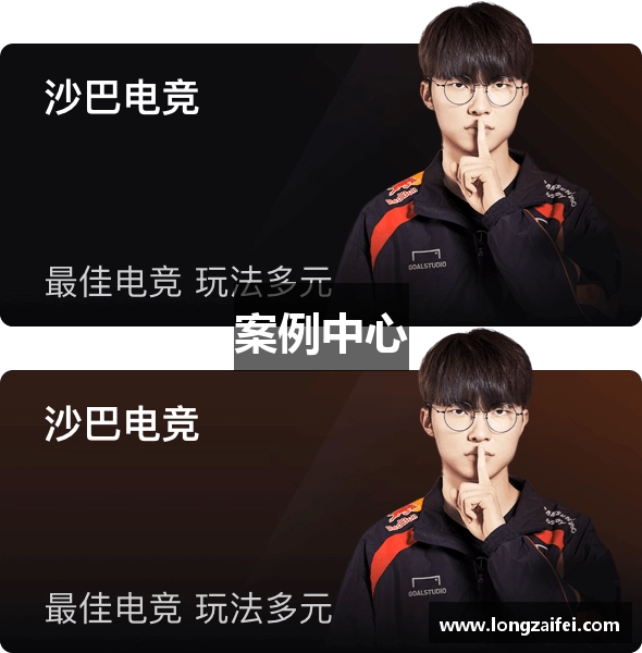 案例中心